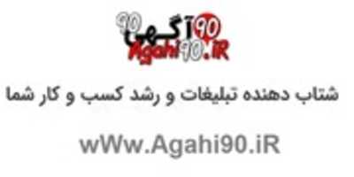 Free download Agahi90 free photo or picture to be edited with GIMP online image editor