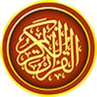 Free download ahlualquran icon free photo or picture to be edited with GIMP online image editor