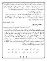 Free download Ahmadi Doston Tumhein Islam Bulata Hai free photo or picture to be edited with GIMP online image editor