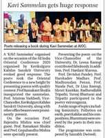 Free download AIOC 2020 Post News 10-13.01.2020 free photo or picture to be edited with GIMP online image editor