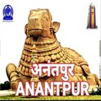 Free download airanantapur free photo or picture to be edited with GIMP online image editor