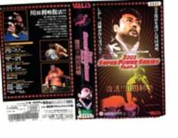 Free download AJPW Super Power Series Part.3 VHS Cover free photo or picture to be edited with GIMP online image editor