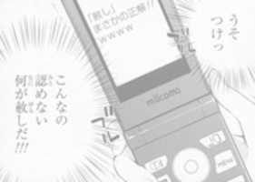 Free download AKMRFT2 free photo or picture to be edited with GIMP online image editor