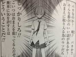 Free download AKMRFT3 free photo or picture to be edited with GIMP online image editor