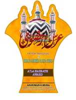 Free download Alahazrath Award Designed By Raza Salmari free photo or picture to be edited with GIMP online image editor