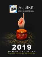 Free download Al Birr Dawah Calendar 2019 free photo or picture to be edited with GIMP online image editor
