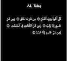 Free download AL Falaq free photo or picture to be edited with GIMP online image editor