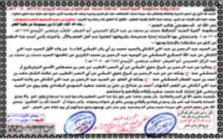 Free download alfiat_alsanad free photo or picture to be edited with GIMP online image editor