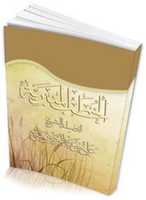 Free download algtb-almnbria free photo or picture to be edited with GIMP online image editor