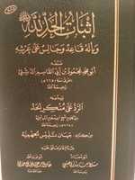 Free download alhad-doshty-2 free photo or picture to be edited with GIMP online image editor