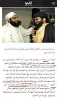 Free download al hadouchi free photo or picture to be edited with GIMP online image editor