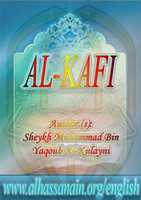 Free download al_Kafi free photo or picture to be edited with GIMP online image editor