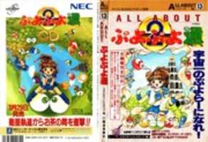 Free download All About Puyo Puyo 2 free photo or picture to be edited with GIMP online image editor
