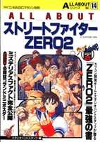 Free download ALL ABOUT STREET FIGHTER ZERO 2 (HQ) free photo or picture to be edited with GIMP online image editor