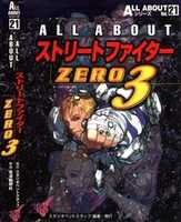 Free download ALL ABOUT STREET FIGHTER ZERO 3 (HQ) free photo or picture to be edited with GIMP online image editor