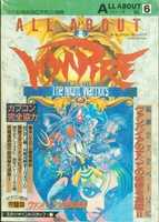 Free download ALL ABOUT VAMPIRE (HQ) free photo or picture to be edited with GIMP online image editor