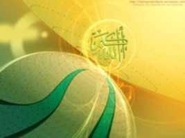 Free download allah_name_vista_22_20091201_1486041032-copy free photo or picture to be edited with GIMP online image editor