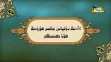 Free download allahning_dvxmini.mp4_20150829_192629.843 free photo or picture to be edited with GIMP online image editor
