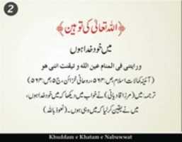 Free download Allah Pak Ki Toheen free photo or picture to be edited with GIMP online image editor