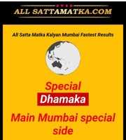 Free download Allsatta Matka free photo or picture to be edited with GIMP online image editor