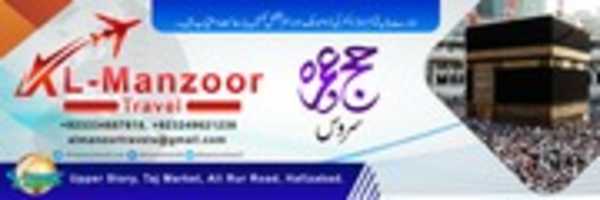 Free download Al Manzoor Travel 2 6x 2 free photo or picture to be edited with GIMP online image editor