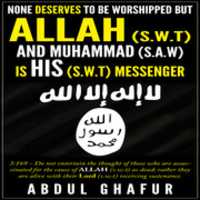 Free download Al Maqam Al Mumineen (Station of the Believers) free photo or picture to be edited with GIMP online image editor