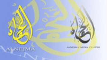 Free download ALNEJMA free photo or picture to be edited with GIMP online image editor