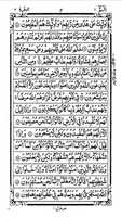 Free download al_qalam_quran_majeed_2-webfont free photo or picture to be edited with GIMP online image editor