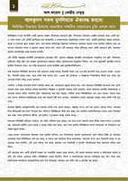 Free download alquds-oikkoboddho-korbe-1 free photo or picture to be edited with GIMP online image editor