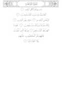 Free download ALQURAN PER PAGE FORMAT PNG free photo or picture to be edited with GIMP online image editor