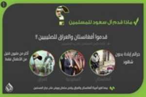 Free download AL-Saad free photo or picture to be edited with GIMP online image editor