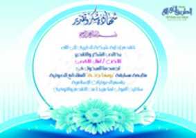 Free download amaal free photo or picture to be edited with GIMP online image editor