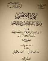 amad_a9sa GIMP online editor free Free download amad_a9sa free photo or picture to be edited with GIMP online image editor