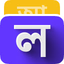 Amar Lipi  screen for extension Chrome web store in OffiDocs Chromium