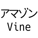 Amazon Vineの商品を見やすくする  screen for extension Chrome web store in OffiDocs Chromium