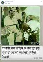 Free download Ambedkar Gandhi Feet free photo or picture to be edited with GIMP online image editor