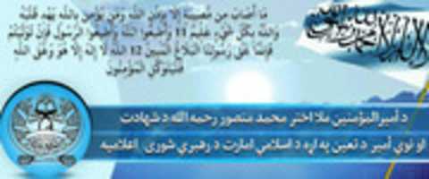Free download ameer 2016small free photo or picture to be edited with GIMP online image editor