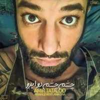 Free download Amir Tataloo Cheshm Cheshm 2 Abroo free photo or picture to be edited with GIMP online image editor
