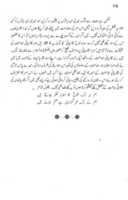 Free download Amraz e Makhsoosa Ka Mazhab free photo or picture to be edited with GIMP online image editor