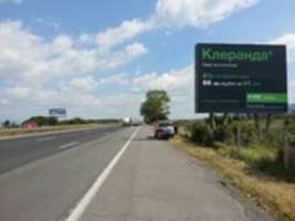 Free download AM TRAKIA, POZ 2 1 free photo or picture to be edited with GIMP online image editor