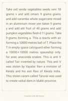 Free download Anaconda spaceship free photo or picture to be edited with GIMP online image editor