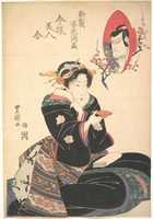 Free download An Actors Image in a Sake Cup free photo or picture to be edited with GIMP online image editor