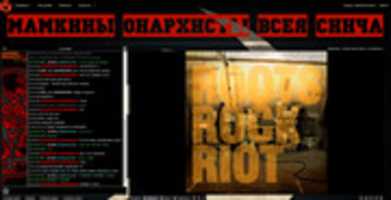 Free download ANARCHY REORG free photo or picture to be edited with GIMP online image editor