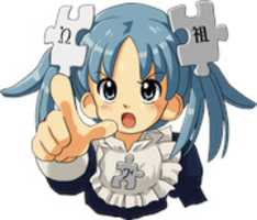 Free download Angry Wikipe Tan free photo or picture to be edited with GIMP online image editor