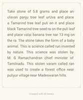 Free download Animal plocreation free photo or picture to be edited with GIMP online image editor