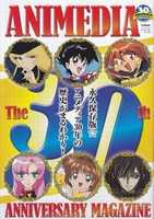 Free download Animedia: The 30th Anniversary Magazine free photo or picture to be edited with GIMP online image editor