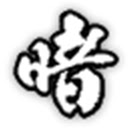 Anki highlighter  screen for extension Chrome web store in OffiDocs Chromium