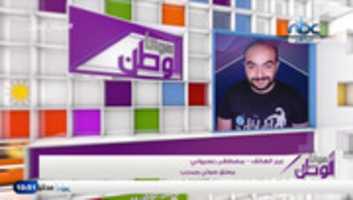 Free download An Najah NBC Plastine Interview free photo or picture to be edited with GIMP online image editor