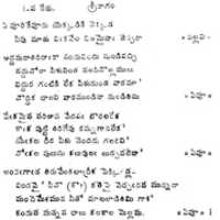 ANNAMACHARYA SAHITYAM 무료 다운로드 - 5개의 무료 사진 또는 GIMP 온라인 이미지 편집기로 편집할 수 있는 사진