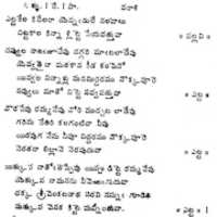 Libreng download ANNAMACHARYA SAHITYAMU -10B libreng larawan o larawan na ie-edit gamit ang GIMP online na editor ng imahe